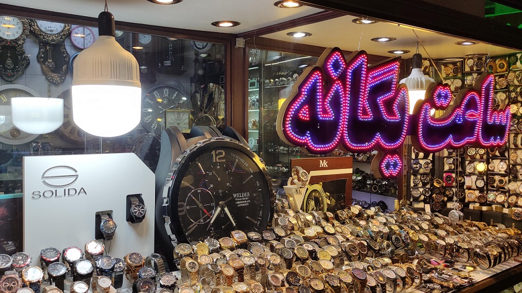 گالرى ساعت گنجى