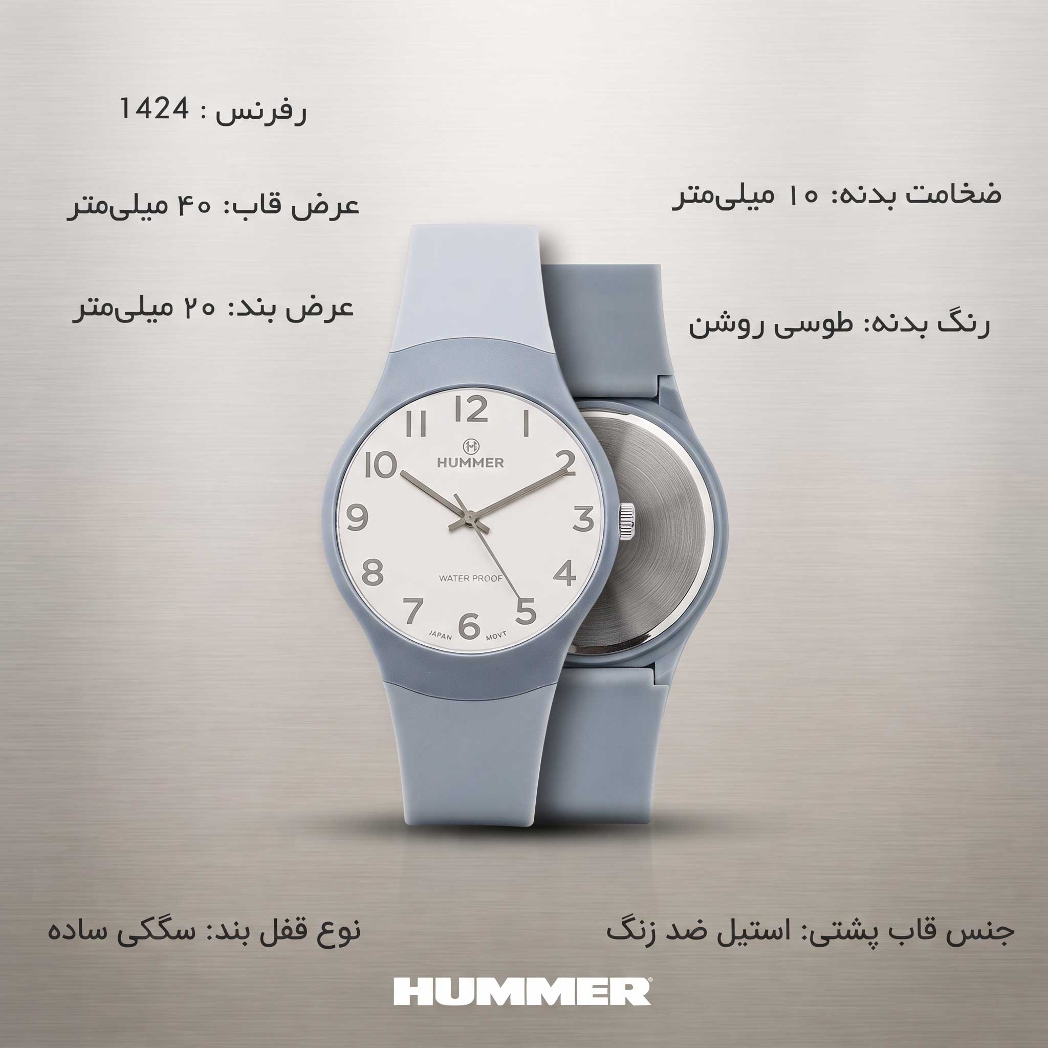 Alternative view of ساعت مردانه هامر  طوسی مدل 1424H-C4
